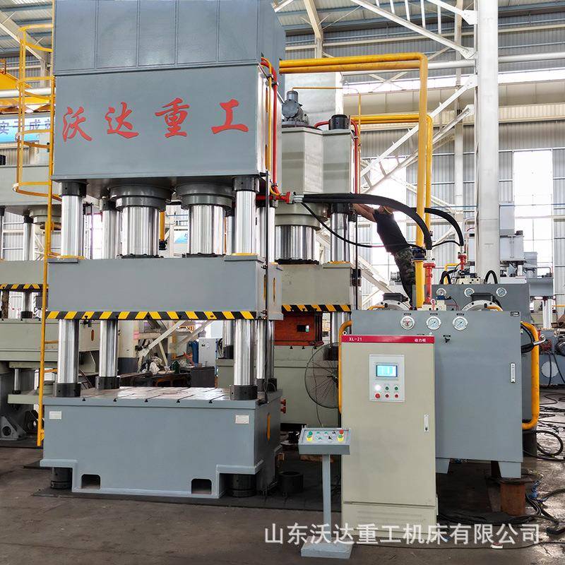 沃达1000吨塑料托盘成型四柱液压机800吨双缸模压九脚托盘油压机