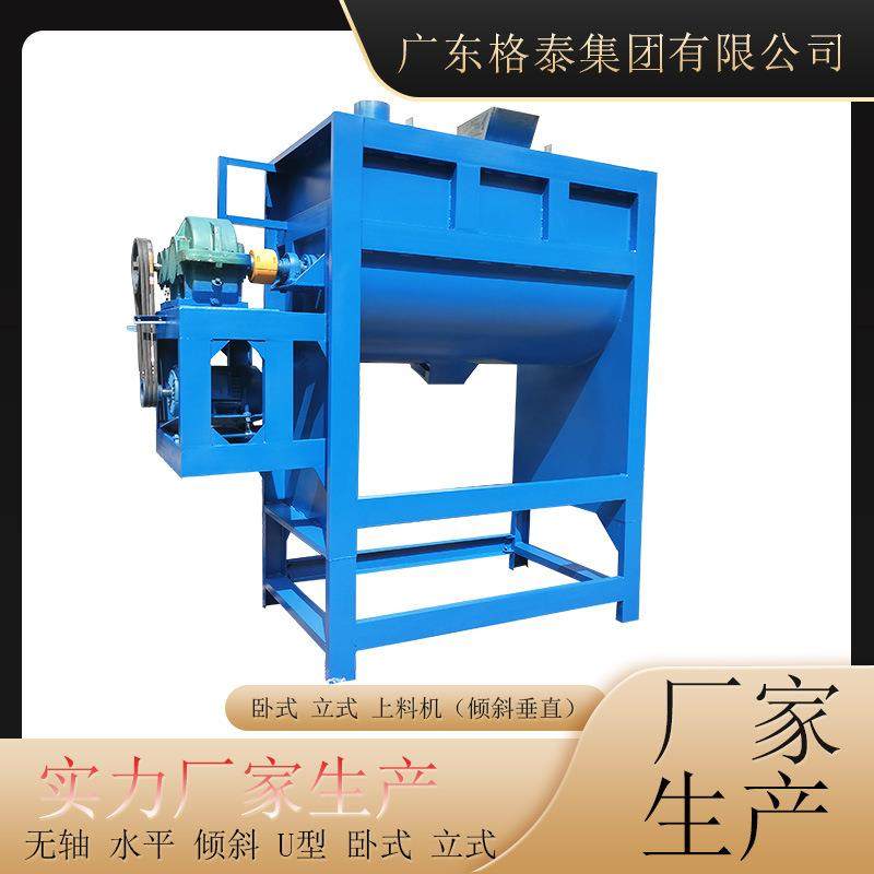 生产设备厂桶体珠光粉淀粉201全不锈钢均质机多种粉料自动混合机,畜牧/养殖物资,特种养殖设备,淘宝优惠券,粉丝福利购,淘宝优惠卷