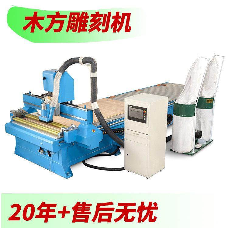 单台面木工雕刻机数控开料机钻孔镂空切割沙发家具厂裁板机机械,纺织面料/辅料/配套,其他纺织机械,淘宝优惠券,粉丝福利购,淘宝优惠卷