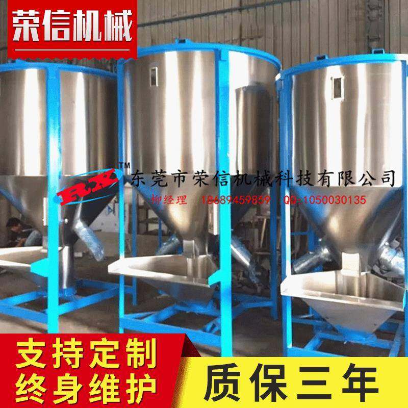 1吨塑料粒子烘干机福建泉州ABS钙粉改性加热不锈钢拌料机,清洗/食品/商业设备,食品搅拌机,淘宝优惠券,粉丝福利购,淘宝优惠卷