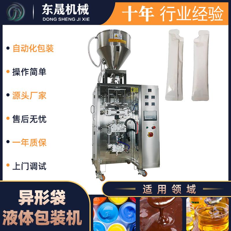 全自动液体包装机异形单列液体包装机冷萃咖啡液冻干粉牛奶饮用机