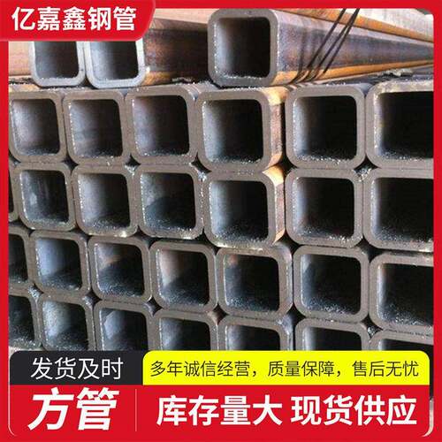 厂家供应方管Q355B方管钢铁建筑结构Q23520#40#无缝方管