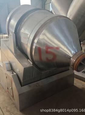 EYH型二维运动混合机化工粉末漂白粉洗衣粉不锈钢电动二维混料机