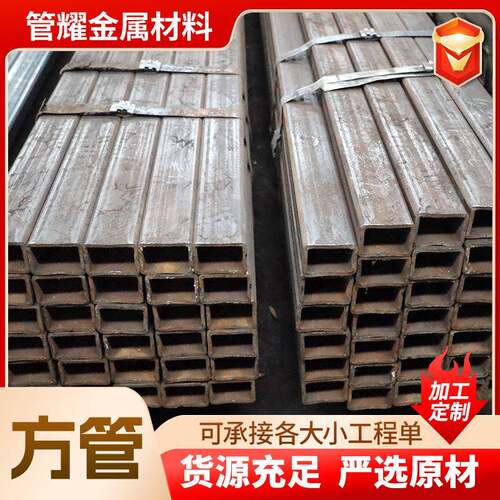 20CrMo铬钼合金无缝方管直角方管40*40切割厚壁热轧无缝矩形管