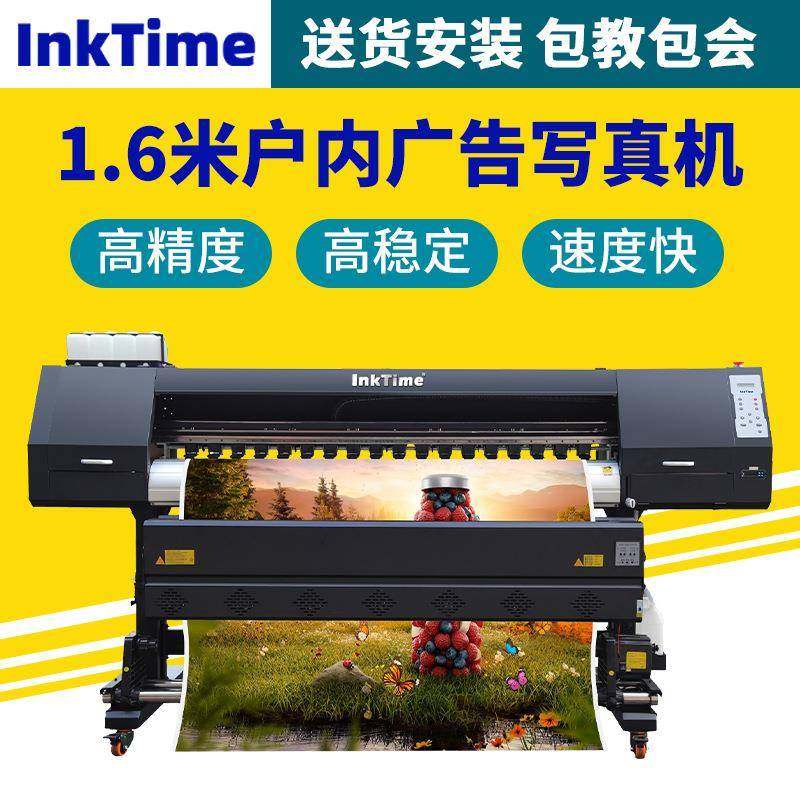 国产户内广告卷材写真机高画质喷绘打印机车贴相纸背胶pp纸写真机,机械设备,印刷设备,淘宝优惠券,粉丝福利购,淘宝优惠卷