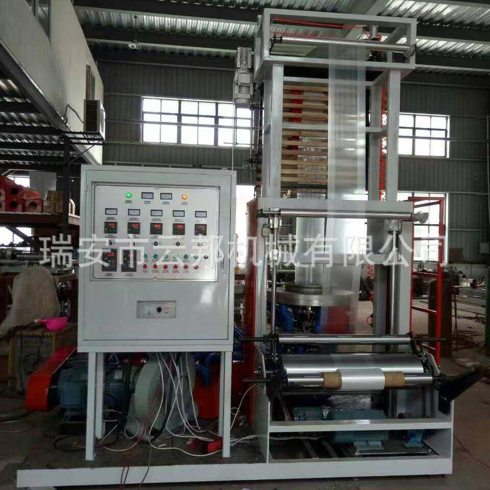 厂家供应SJ-M45小型迷你吹膜机整体免安装出口迷你吹膜机,清洗/食品/商业设备,其他食品加工设备,淘宝优惠券,粉丝福利购,淘宝优惠卷