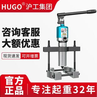 拉码 三爪轴承拆卸工具工业级拉拔轮器卡盘式 5吨10吨液压拉马