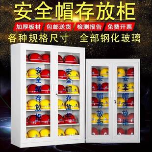 安全帽存放柜工地安全帽放置柜矿工安全帽收纳柜车间安全帽寄存柜