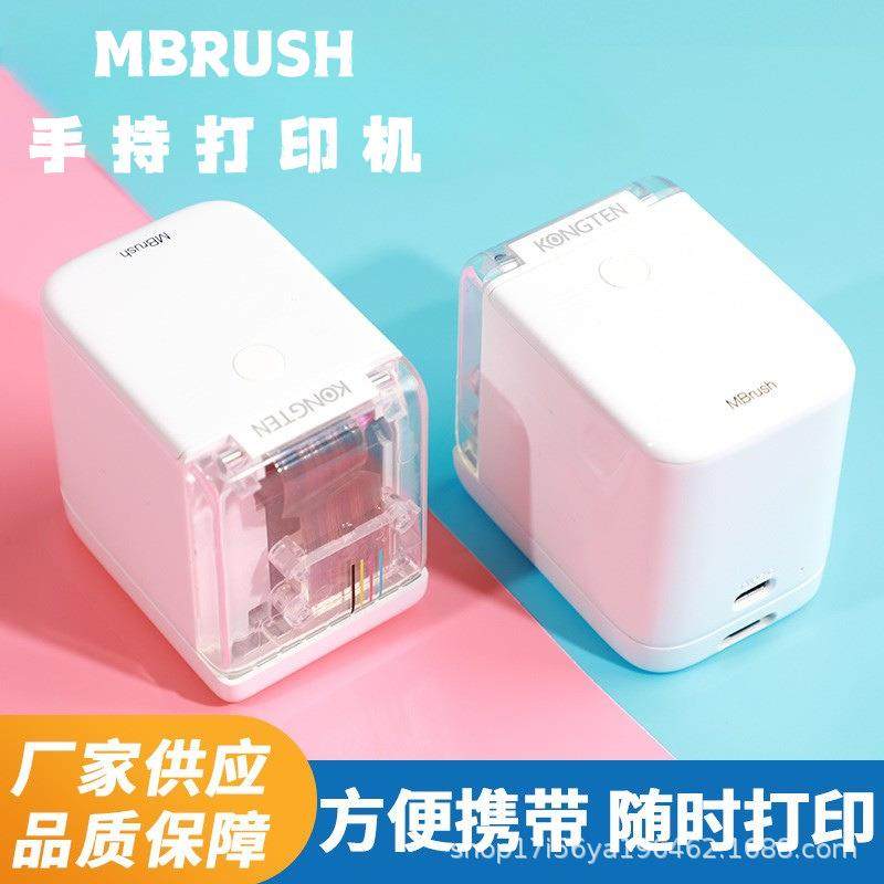 厂家直销手持打印机喷墨全彩自定义标签机内容便携迷你跨境