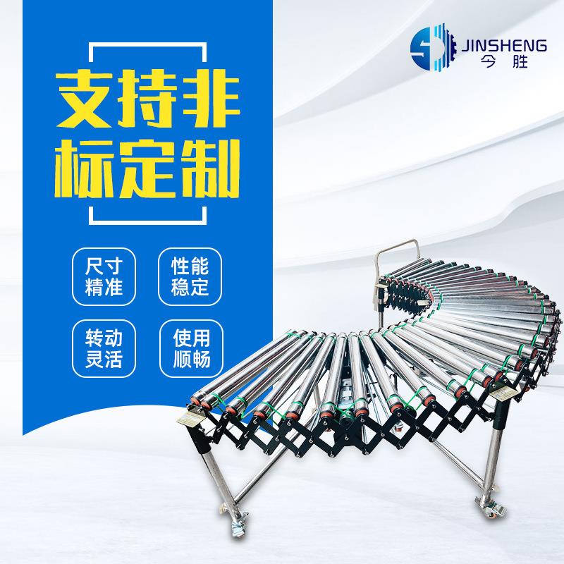 非标动力辊筒伸缩滚筒线 装车输送机强承重转弯滚筒运输机定制