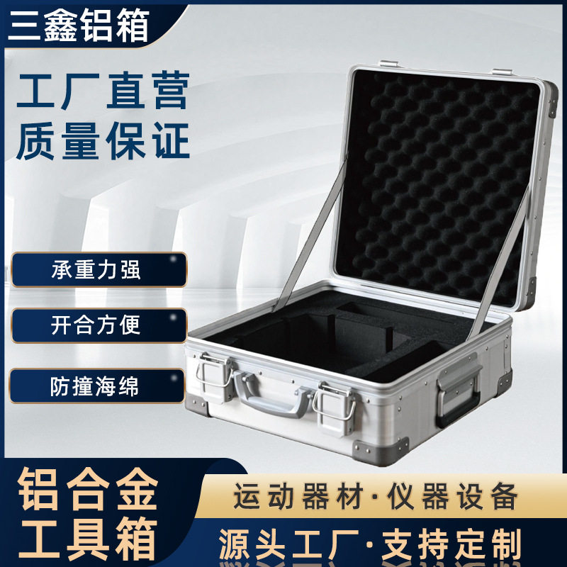 大容量多功能手提工具收纳箱带隔层eva内衬多用途仪器航空箱