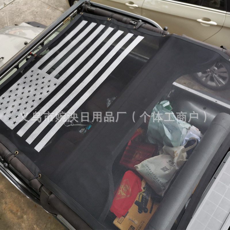 新品牧马人TJ97-06车顶遮阳网专用可做其他汽车遮阳网