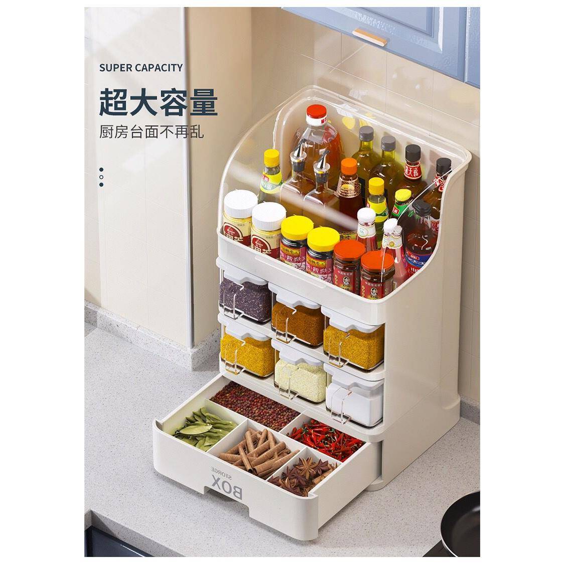 油AL防盖调味9盒油盐酱醋瓶F76JTM8H调料罐子置物架厨房用品带收
