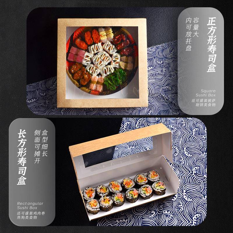 现货方形蛋豆装糕卷寿司甜点盒子透明分连盖打包22092204盒绿糕包