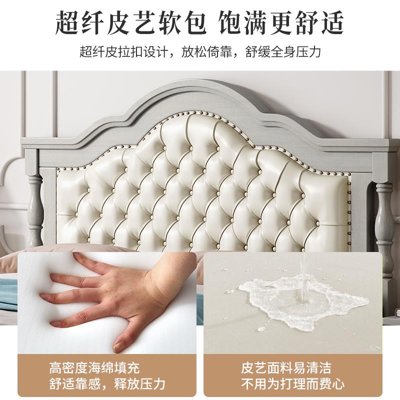 9W美轻式奢实木室床现QSK代简约主卧双人法式婚床卧大床床软包公
