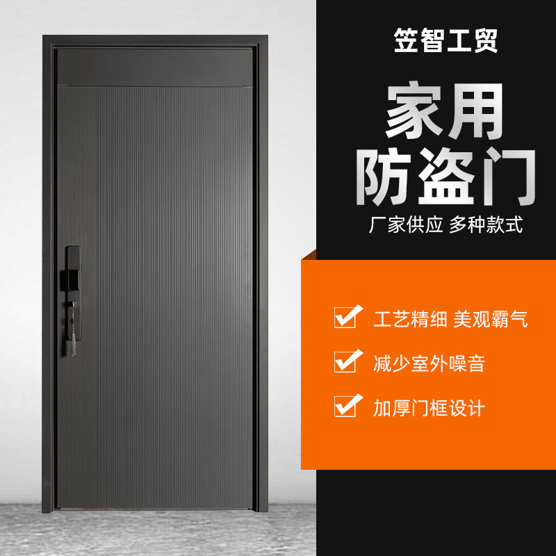 跨境竖纹简约防盗门家用高强防撬隔音防潮安全门别墅住宅入户大门