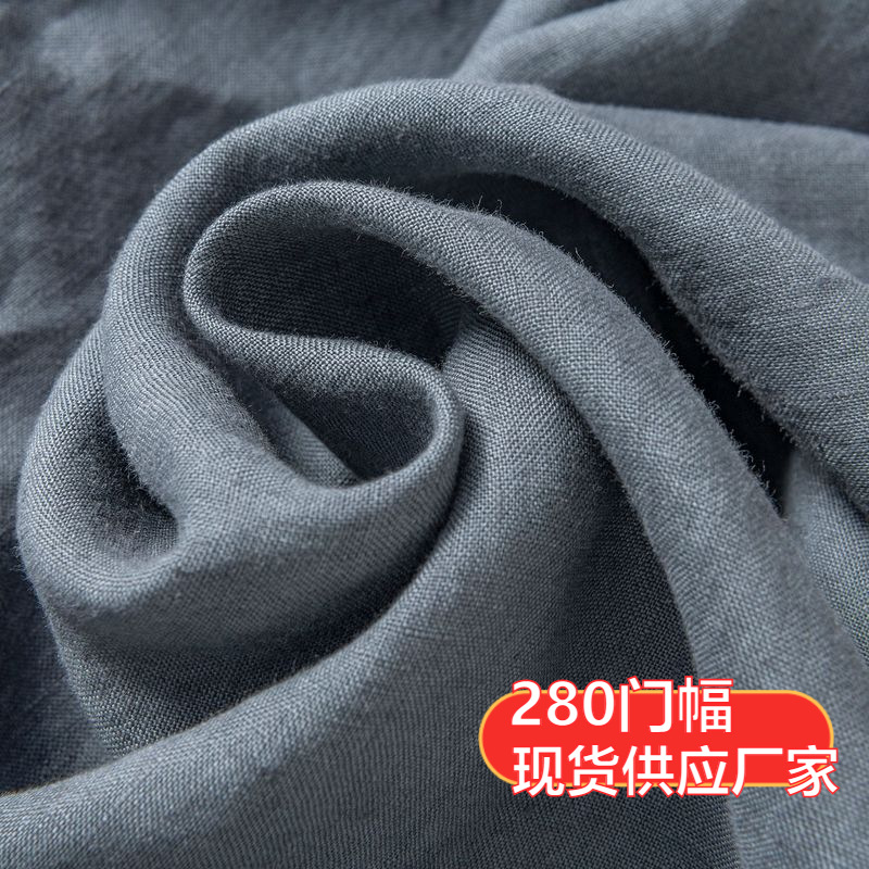 色织水洗亚麻面料 14支纯色280cm亚麻布料 家纺床品沙发窗帘蓝布