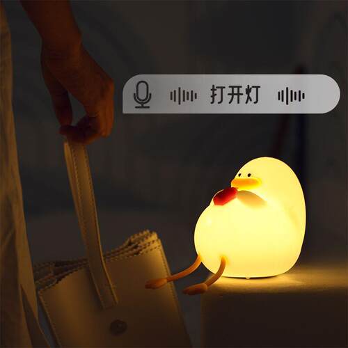 6R幸喂福鸭小夜灯智能语音拍99灯夜卧室床头柔光护眼婴儿拍奶小灯