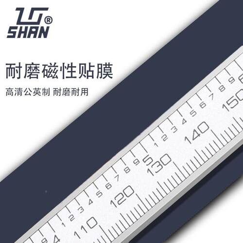 桂林电子显数深度尺高精度游标表深度卡RUO尺带0-150-2-00300mm