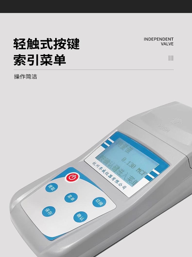 齐威细菌浊度仪麦氏浊度计比浊仪菌株悬液中细菌浓度仪麦氏比浊仪图片