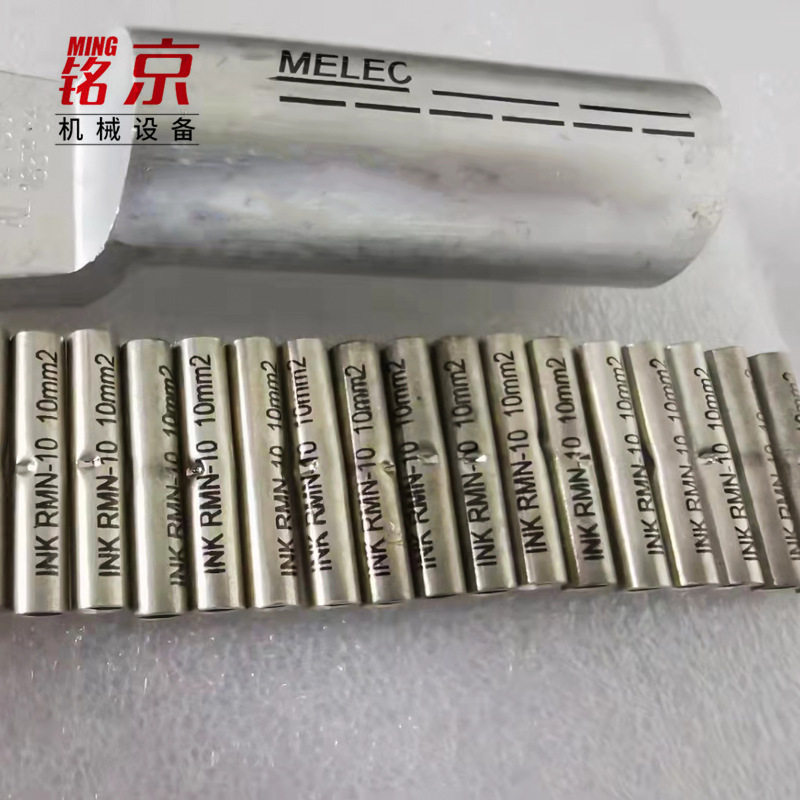 接线端铜端子标识喷码机配套