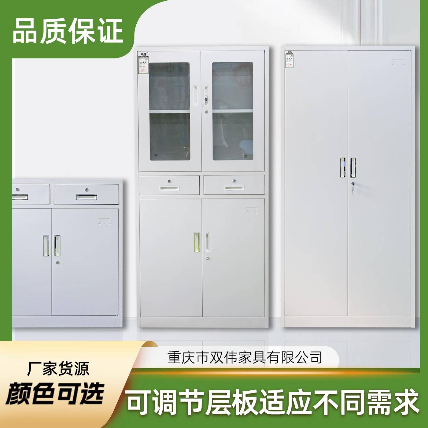 办公室纳钢制文O18件柜单位资料柜加厚铁办皮玻璃文件柜公收室柜