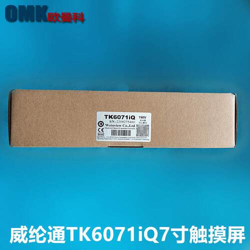 触摸屏TK6i070H/TKTK6071IP6071IP/T示K607界0IP/TK8072IP人机面