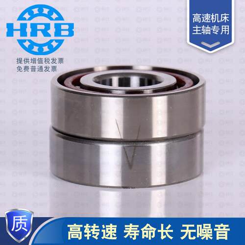 哈尔角接触轴TWV承70217227滨0247702060287030ACP5P4配对