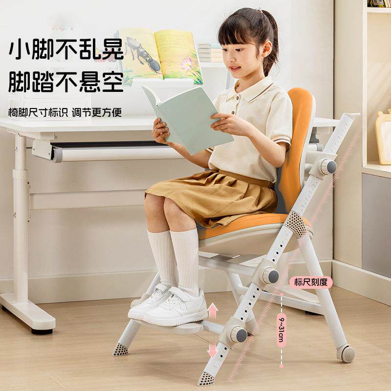 跨境儿YHG学童习椅追背椅可升降学背椅子学生椅家用靠椅习小学生