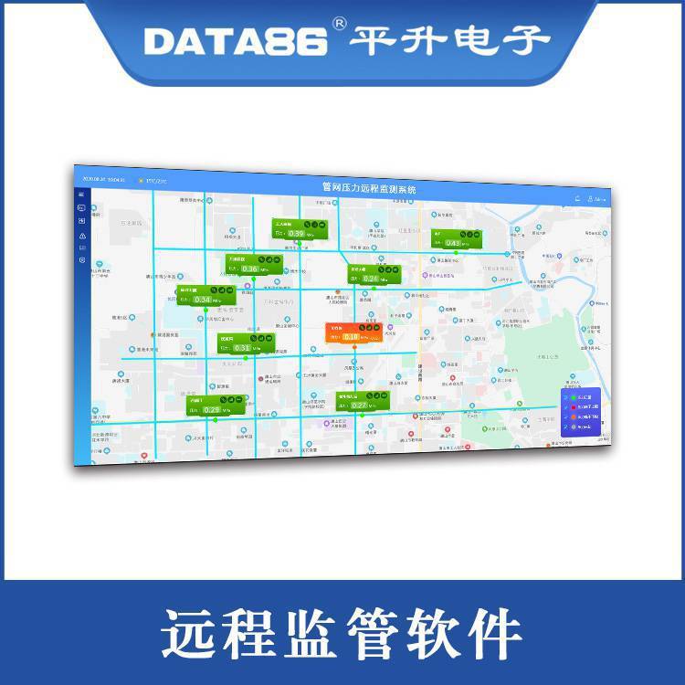 城市供水管网监测系统方案(自来水管网监控系统)智慧水务平台
