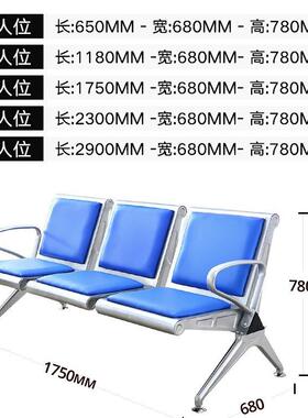 排椅三人位四人不锈钢休连排椅机场椅椅公共座椅息等候候AGD-05诊