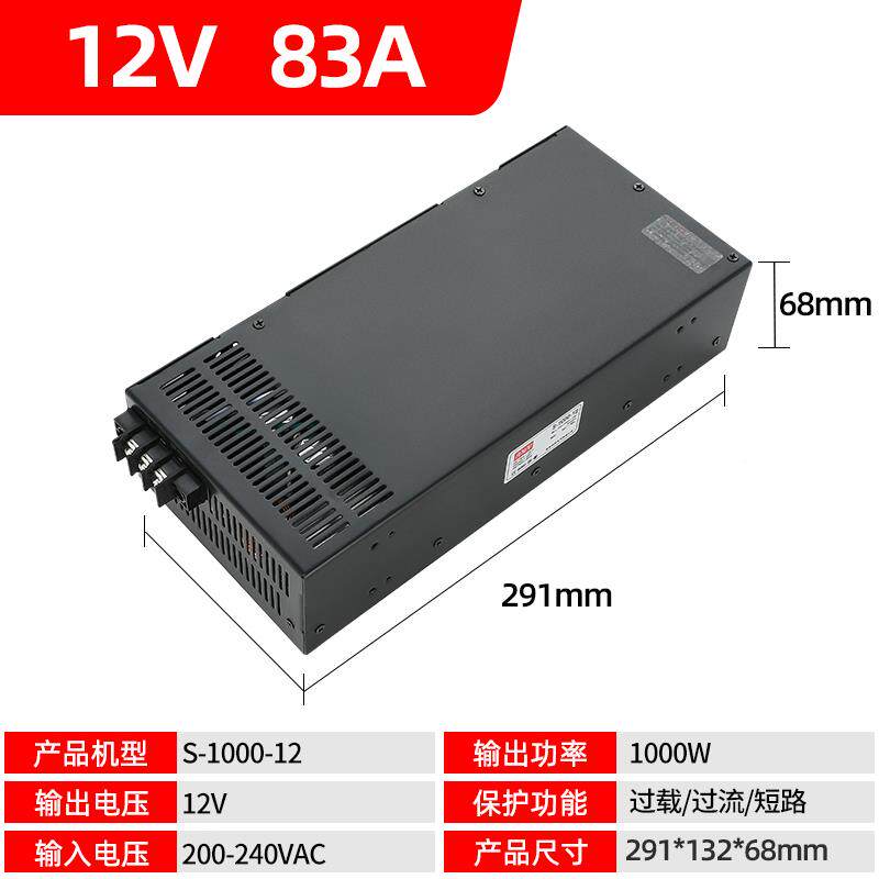 明伟大功开关电源S-100W率直流812V24V6V4V60V电机ECZ雕刻机0可调