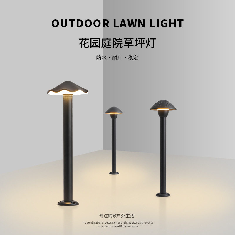 户外防水接电地插LED草坪灯