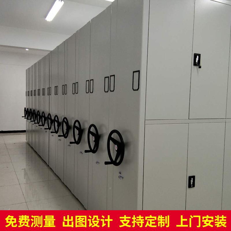 可移柜动密集手摇电动架智kn能轨道档案架文件画资料柜广东厂家