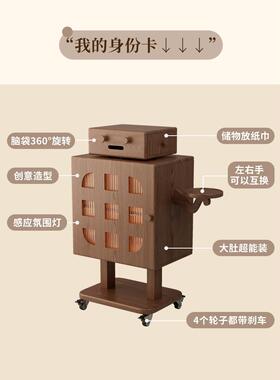 冬带移动床头柜实木室灯卧置物CTG024柜木客厅创意边柜机器人儿童