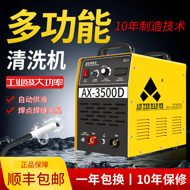 焊道处理机毛刷自动供液不锈钢焊缝清洗机电解焊斑清洗