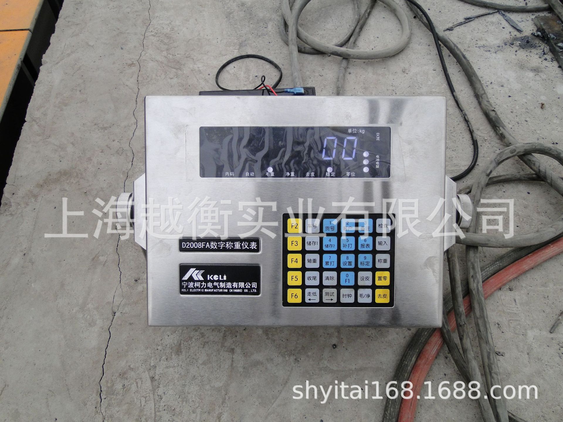 SCS-150T电子磅秤维修校准