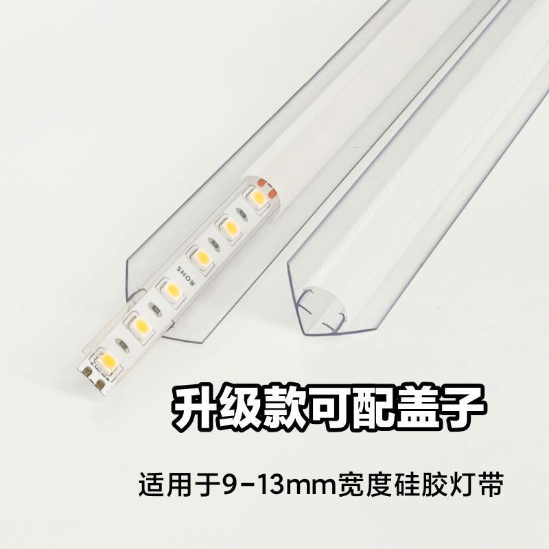 新品灯伴带卡槽45度角室内吊顶灯带灯侣固定槽PVC直线配QTV套槽盖