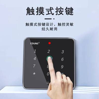 高优G1501防水门禁系统控制器一体机户外铁门刷卡密码锁按键面板