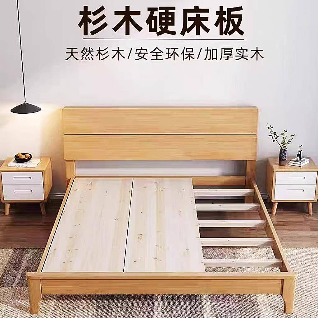 床板木床垫木床664板实木板木骨板硬板排铺板实木床架整块床垫床