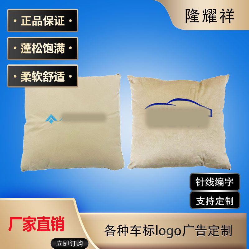 汽车内饰座位靠枕头枕腰枕腰靠广西工厂直销支持logo记忆棉填充