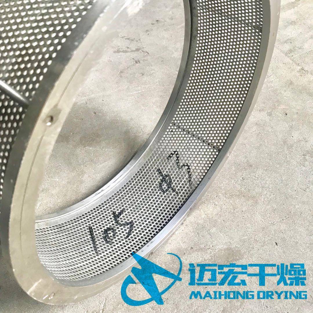 锈钢粉碎机配粉碎机筛框粉机筛罗网片碎磨粉机过滤网打粉机不框架
