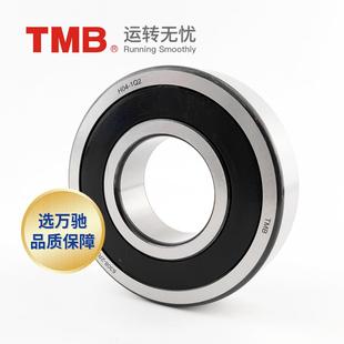 天VJF马轴承617 2RS2RZ轴高速电机寿长命低噪深沟球轴承通用承