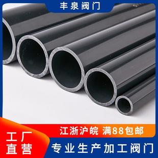 給水化工管耐酸腐堿蝕1u.6 PV水管標準UPVC管塑料深灰硬管pvC100c