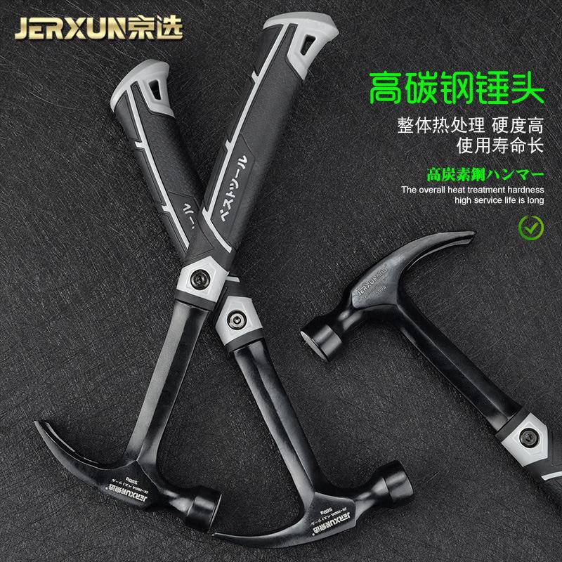 羊角500g羊角锤子铁锤用5木工装修一钳工锤多功能00g榔家头起钉拔
