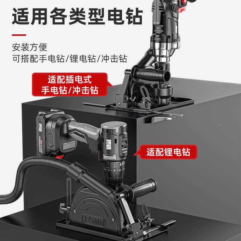 kt钻变切割机磨电转换头冲449击钻家用多角功能手机持抛光器切割