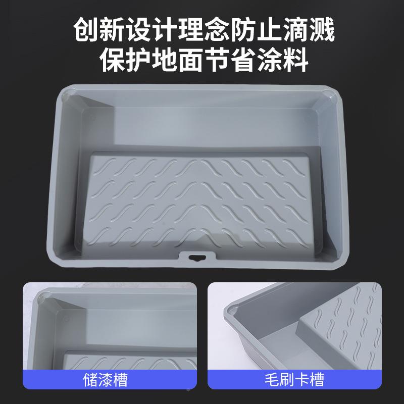 20塑料油漆图盘多能乳胶漆加涂料托盘寸0XLE功大容量辅料工具拖盘