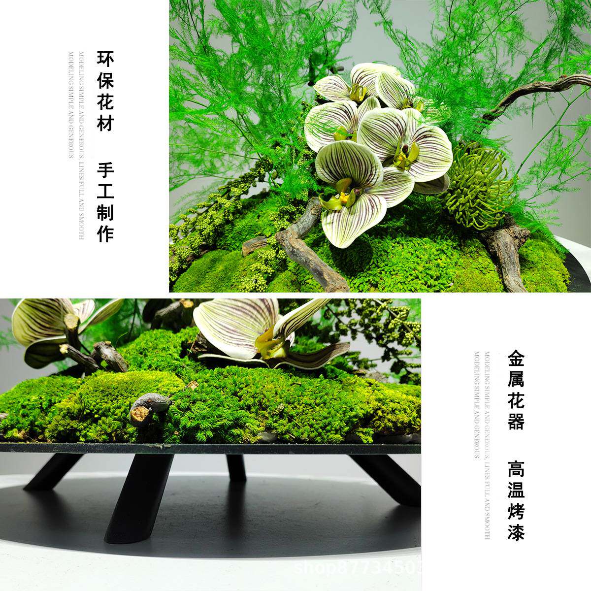 新中式餐桌永生苔藓造景酒店大圆桌装饰文竹花艺枯木山水桌面摆件