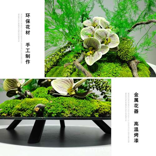 新中式餐桌永生苔藓造景酒店大圆桌装饰文竹花艺枯木山水桌面摆件