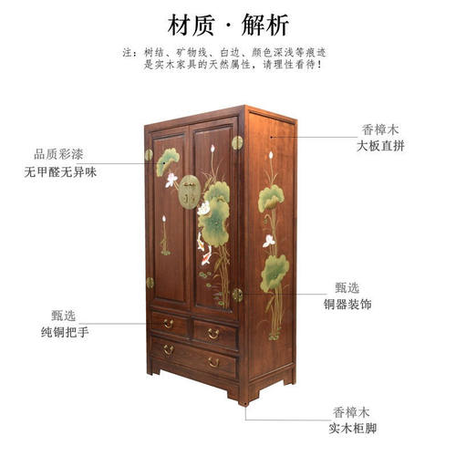 香樟木全实木衣柜新中式手绘卧室大衣橱简易双开门储物柜现代整装